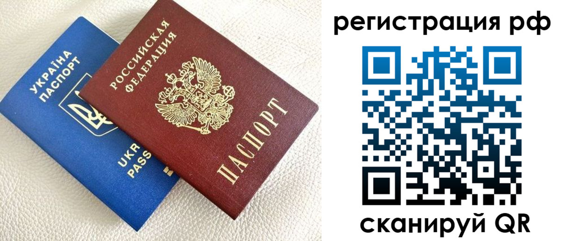 прописка для кредита в Ртищево