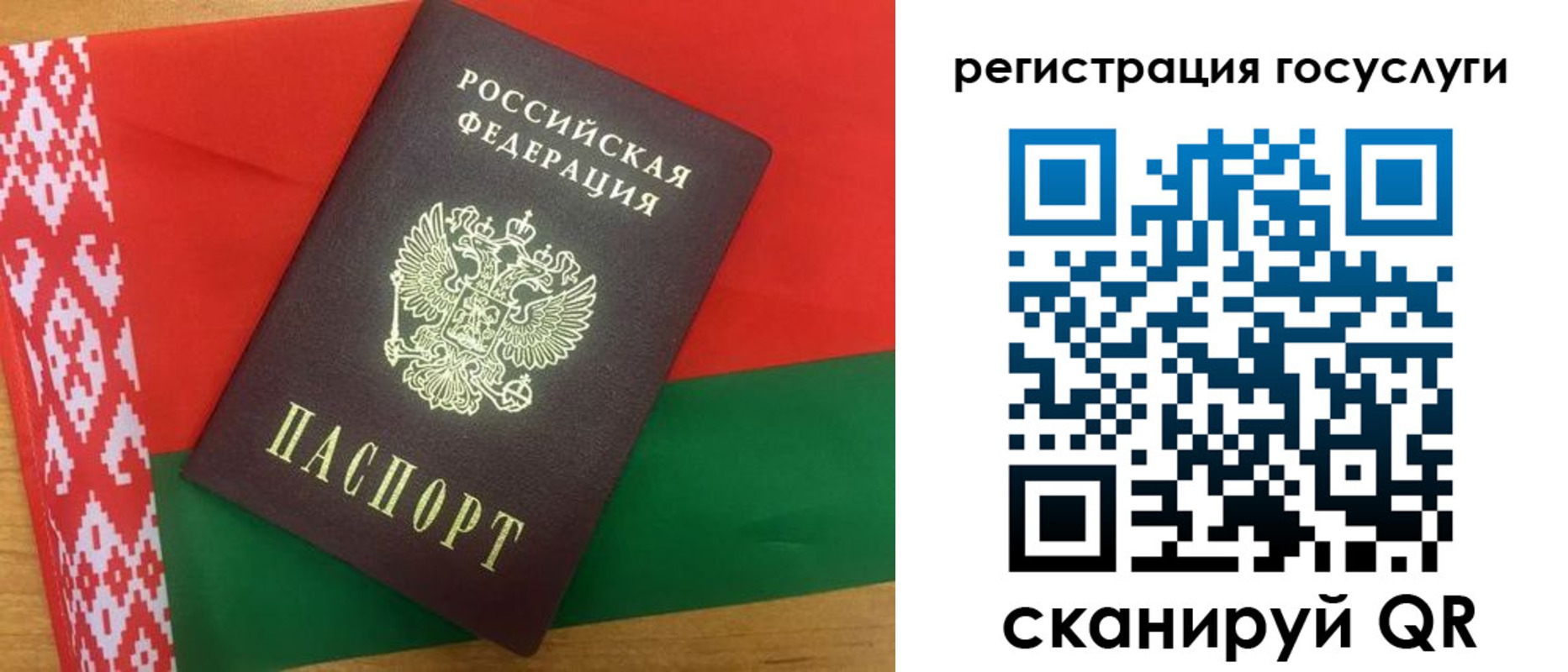 временная регистрация поиск в Ртищево