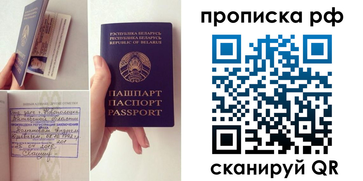 прописка для кредита в Ртищево