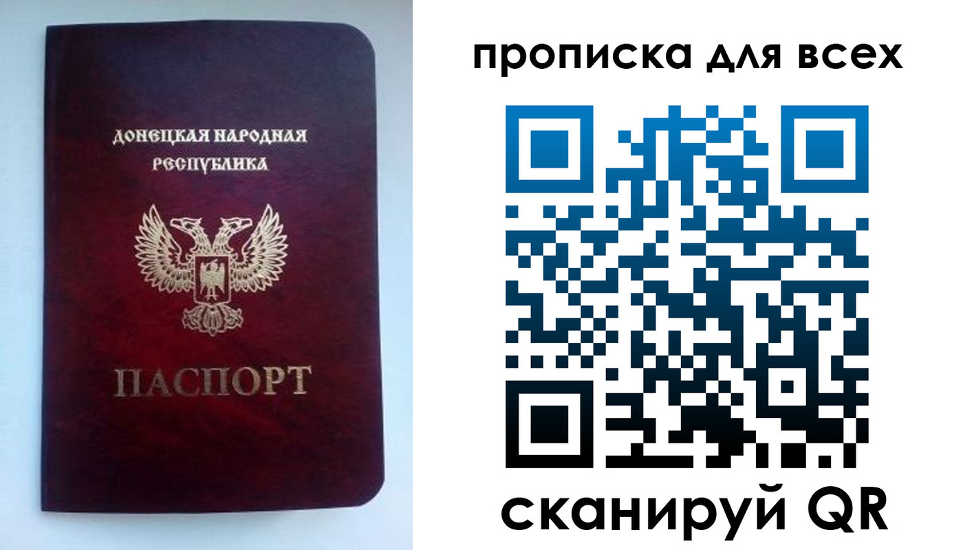 прописка гарантия в Ртищево
