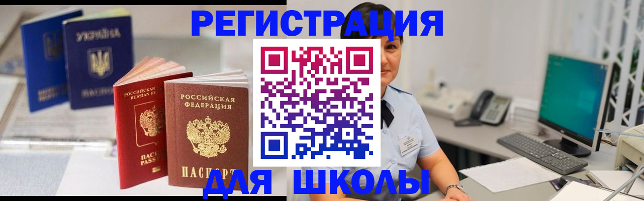 пропишу в квартире в Ртищево